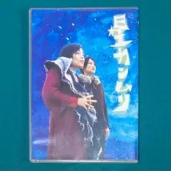 矢野顕子 星カンムリ CD　2009年6thアルバム