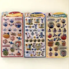 うるちゅるポップシール パペットスンスン ノンノン ズンズン 3枚セット