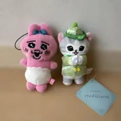 もふさんど おぱんちゅうさぎ　ぬいぐるみ 2体セット　景品　新品