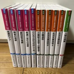 佛教大学 通信教科書まとめ売り - メルカリ