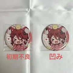 いれいす りうら 缶バッジ お飼い得 - メルカリ