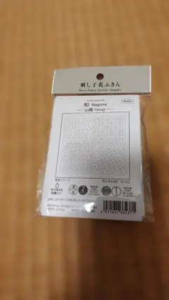 Item thumbnail for item a7d56c65-a2d2-4475-9913-1597b3bba569