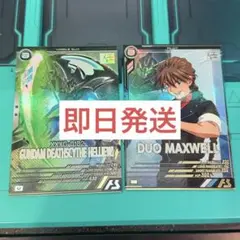 アーセナルベース　ガンダムデスサイズヘル(EW)、デュオ・マックスウェル