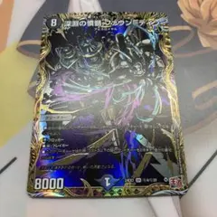 2026年最新】深淵 スリーブの人気アイテム - メルカリ