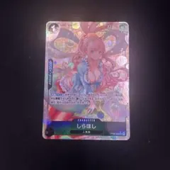ワンピースカード しらほし パラレル op05-082 2枚