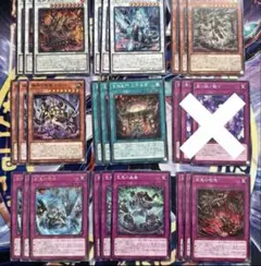 遊戯王OCG アシュトラ デッキパーツセット - メルカリ