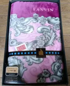 【値下げしました】LANVIN ニューマイヤー毛布　 未使用品