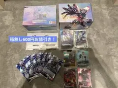 Freedom Ascension カスタムデッキボックス3種コンプ パック無し