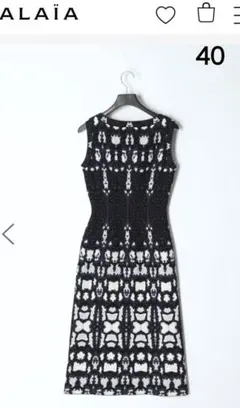 2025年最新】alaia ワンピースの人気アイテム - メルカリ