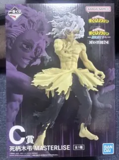 一番くじ　僕のヒーローアカデミア　更に向こうへ　C賞　死柄木弔