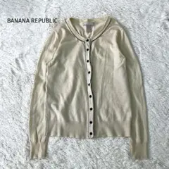 バナナリパブリック BANANA REPUBLIC 長袖カーディガン 羊毛混