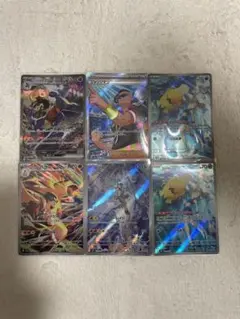 ポケモンカードゲーム シロナのカブリアスex SAR とAR