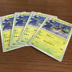 ポケモンカード オーロット 4枚セットのサムネイル