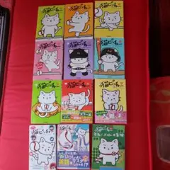猫ピッチャーセット 全12巻