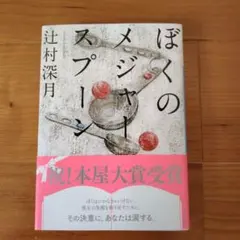 takuya36様 リクエスト 3点 まとめ商品