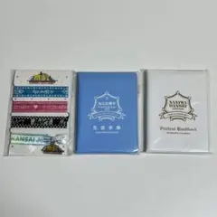 なにわ男子 関ジュ 生徒手帳 リボンブレスレット