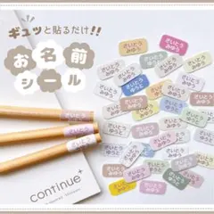 a-mama様 リクエスト 2点 まとめ商品