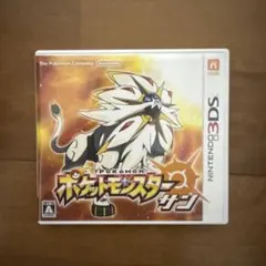 ポケットモンスター サン ニンテンドー3DS