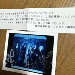 the GazettE アルバム　サイン入り完全生産限定版 theGazettE ガゼットNINTH完全生産限定盤/直筆サイン付CD+BD