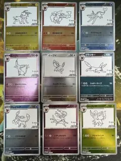 イーブイ系プロモまとめ売り　９枚 2025年最新】長場雄 イーブイ 9枚の人気アイテム - メルカリ
