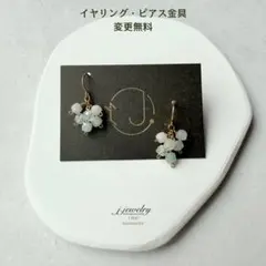 14kgf アクアマリン ピアス ・イヤリング小ぶり 揺れる 上品 シンプル