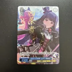 ヴァイスシュヴァルツ 勝利の女神 NIKKE Vol.1 マスト サインカード