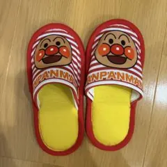 アンパンマン スリッパ 赤と黄色　15cm