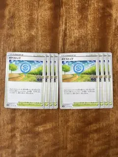 ポケモンカード ポケストップ s10b 071/071