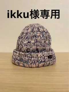 デニム＆ダンガリー　ニットキャップのサムネイル