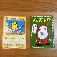 ポケカ　拡張シートイマクニ？となみのりピカチュウのサムネイル