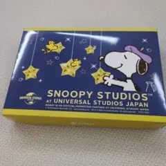 日本生命ノベルティグッズ スヌーピーフェイスタオル Snoopy Studios