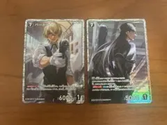 名探偵コナン 黒鉄の襲来 黒デッキ SR バーボン,ライ 2枚セット