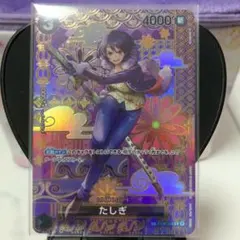 軌跡TCG リーシャ・マオ SR - メルカリ