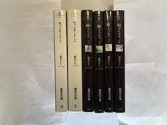 ホットロード 瞬きもせず　全巻セット