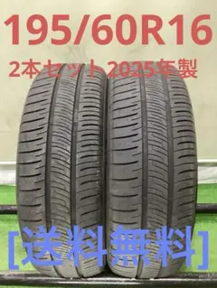 DUNLOP ENASAVE RV505 215/60R17 1本2025 - メルカリ