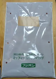 ☆ミッフィー コットンバッグ 2025秋キャンペーン☆