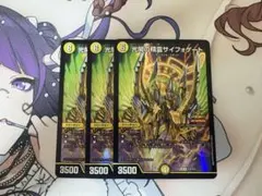 サイフォゲート