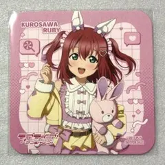 ラブライブ！ コミケ C107 コースター アニマル衣装 黒澤ルビィ
