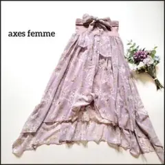 アクシーズファム●着回し万能2way♪ロング丈スカート＆ホルターネックワンピース