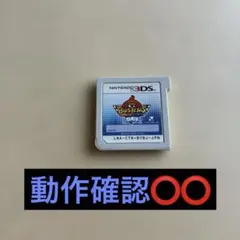 ✴︎11時間以内発送✴︎強データ！！3DS 妖怪ウォッチ バスターズ 白犬隊