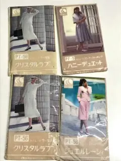 セシール　網タイツ　パンティストッキングまとめて4足　新品、未使用　★6020E