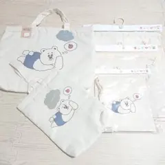 B１００３　✨新品未使用✨入園、入学準備 ５点セット ホワイトくま柄