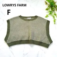 ローリーズファーム◆チェック柄ニットベスト(F)グリーン　フェミニン　秋冬