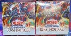 新品未開封】遊戯王 バースト・プロトコル シュリンク付き 2BOX - メルカリ