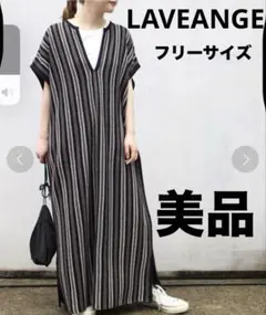 LAVEANGE ラビアンジェ ストライプキーネックニットワンピース