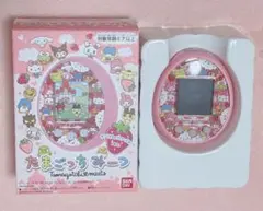 2026年最新】たまごっちみーつ サンリオキャラクターズみーつver.の