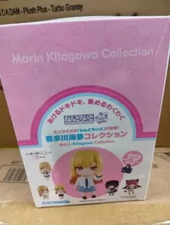 国内正規品 ねんどろいどさぷらいず その着せ替え人形は恋をする 定価10,797
