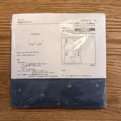 check&stripe CSコーデュロイに林檎の刺しゅう　ブルーグレー0.9m