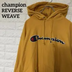 チャンピオン　リバースウィーブ　パーカー　3XL ビッグサイズ　イエロー2044
