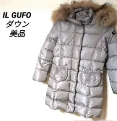 ダウンコート 130